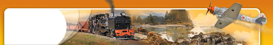 Headerbild mit Eisenbahn und Flugzeug - Tanago.de - Spezialreisen, Erlebnisreisen, Fotoreisen, Eisenbahnreisen, Reisen für Trainspotter, Railway Tours, special tours
